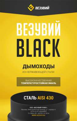  в Бресте