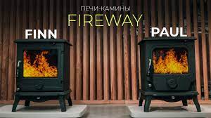 Печь-камин чугунный Fireway Finn в интерьере Амазонка бай фото в Бресте