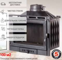 Каминная топка Fireway Dagmar купить в Бресте
