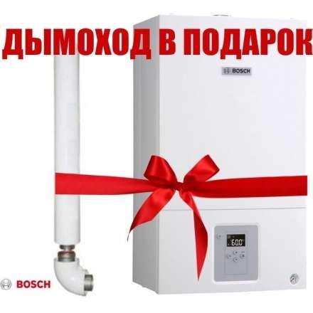 Газовый котел Bosch GAZ 6000 W WBN 6000 24 C купить в Бресте