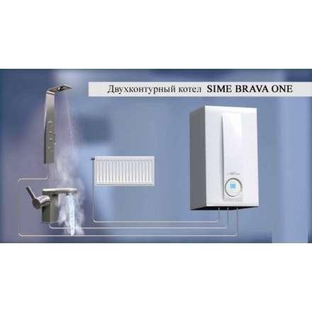 Газовый котел Sime BRAVA SLIM 40 BF в Бресте