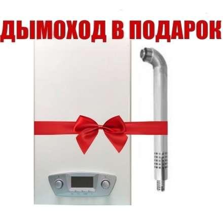 Газовый котел Rihters Helios 24 с дымоходом в Бресте