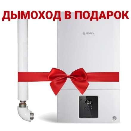 Газовый котел Bosch GAZ 2000 W WBN 2000 24 CR в Бресте
