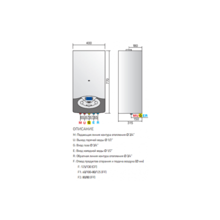 Газовый котел Ariston Clas Evo 24 FF в Бресте